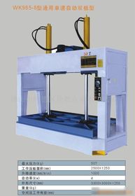 木工機械與噴涂設備市場概述 價格、廠家及通訊設備的跨界應用